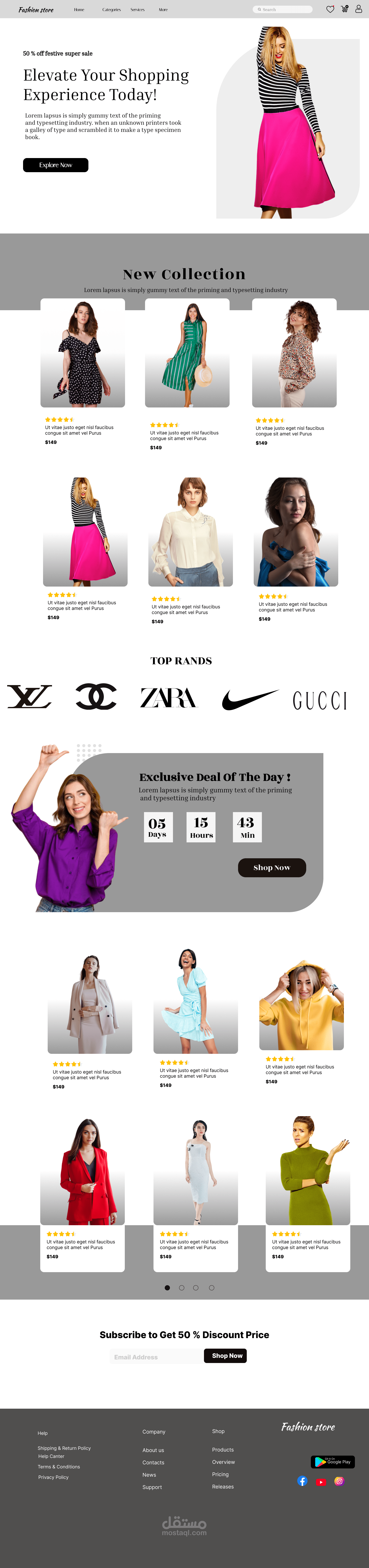 ُE-commerce Website
