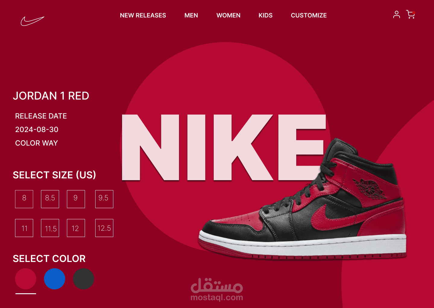 Nike Store Website