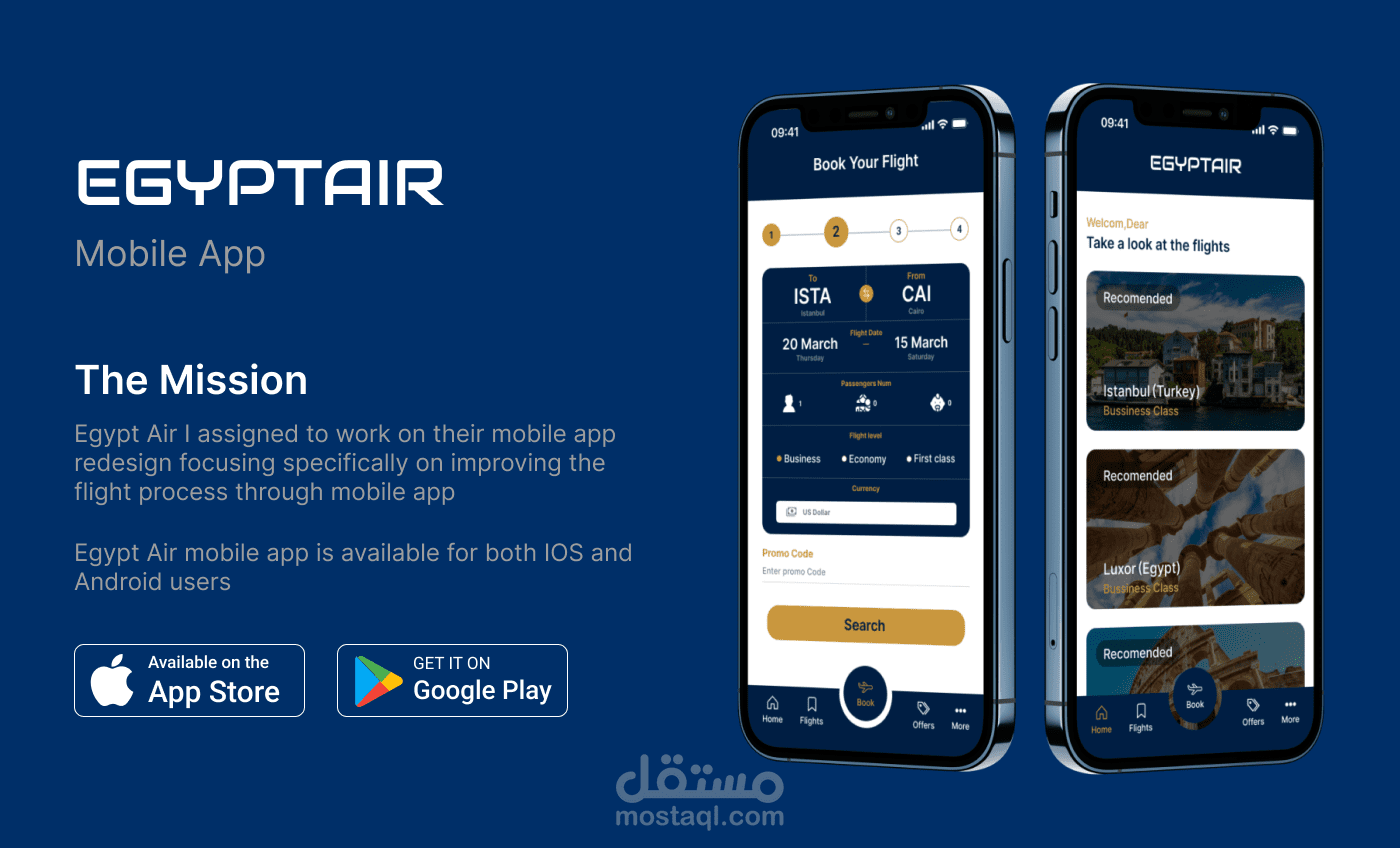 إعادة تصميم تطبيق الهاتف المحمول لحجز الطيران مع تحسين تجربة المستخدم