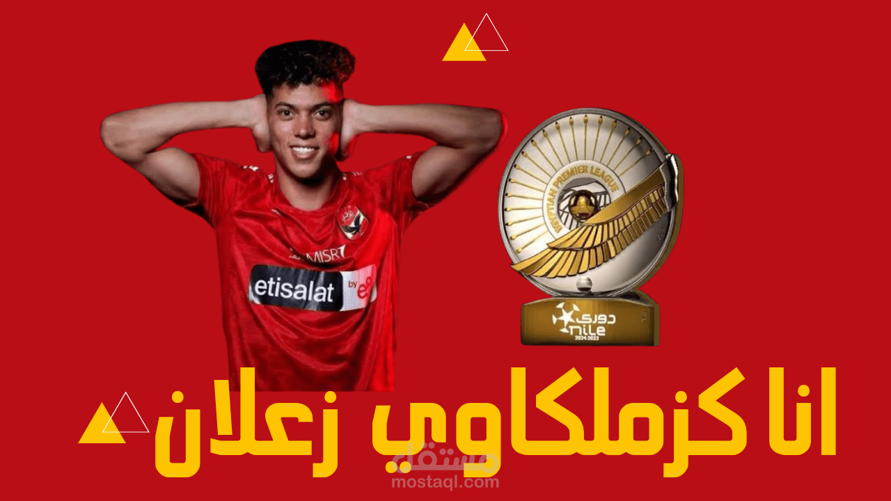 تصميم ٣ لفيديو يوتيوب
