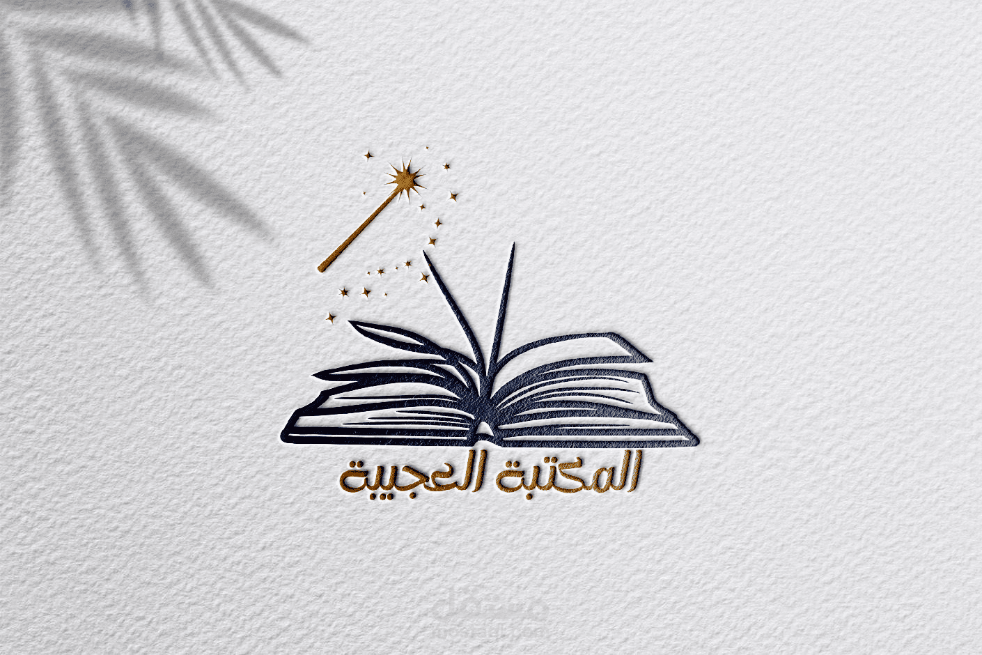 شعار مكتبة