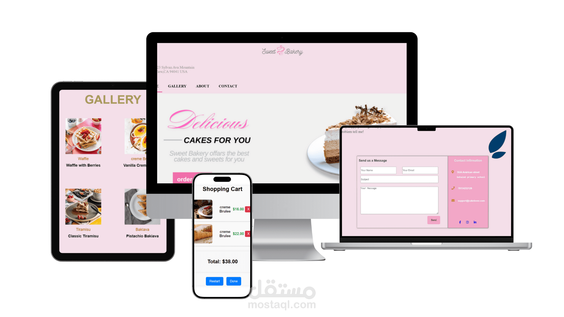 موقع جذاب للحلويات والمخبوزات