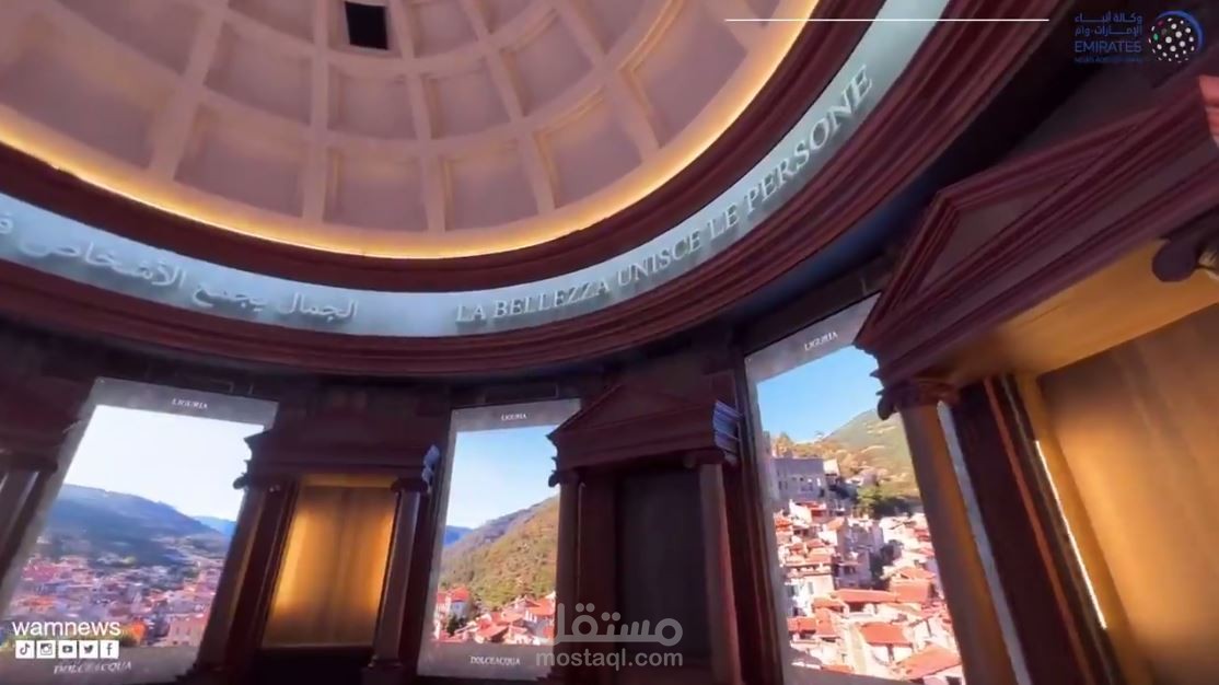 جناح إيطاليا...عراقة الماضي وحداثة المستقبل  روان حسين لوكالة وام
