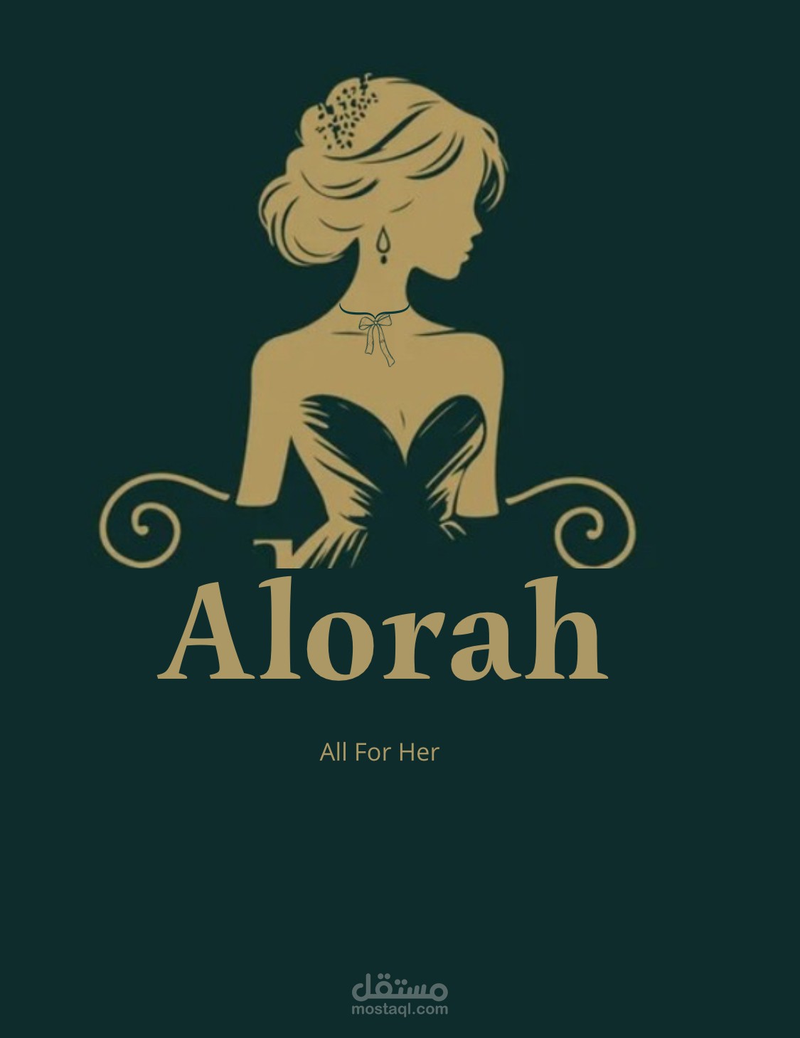 متجر اكتروني خاص للبنات