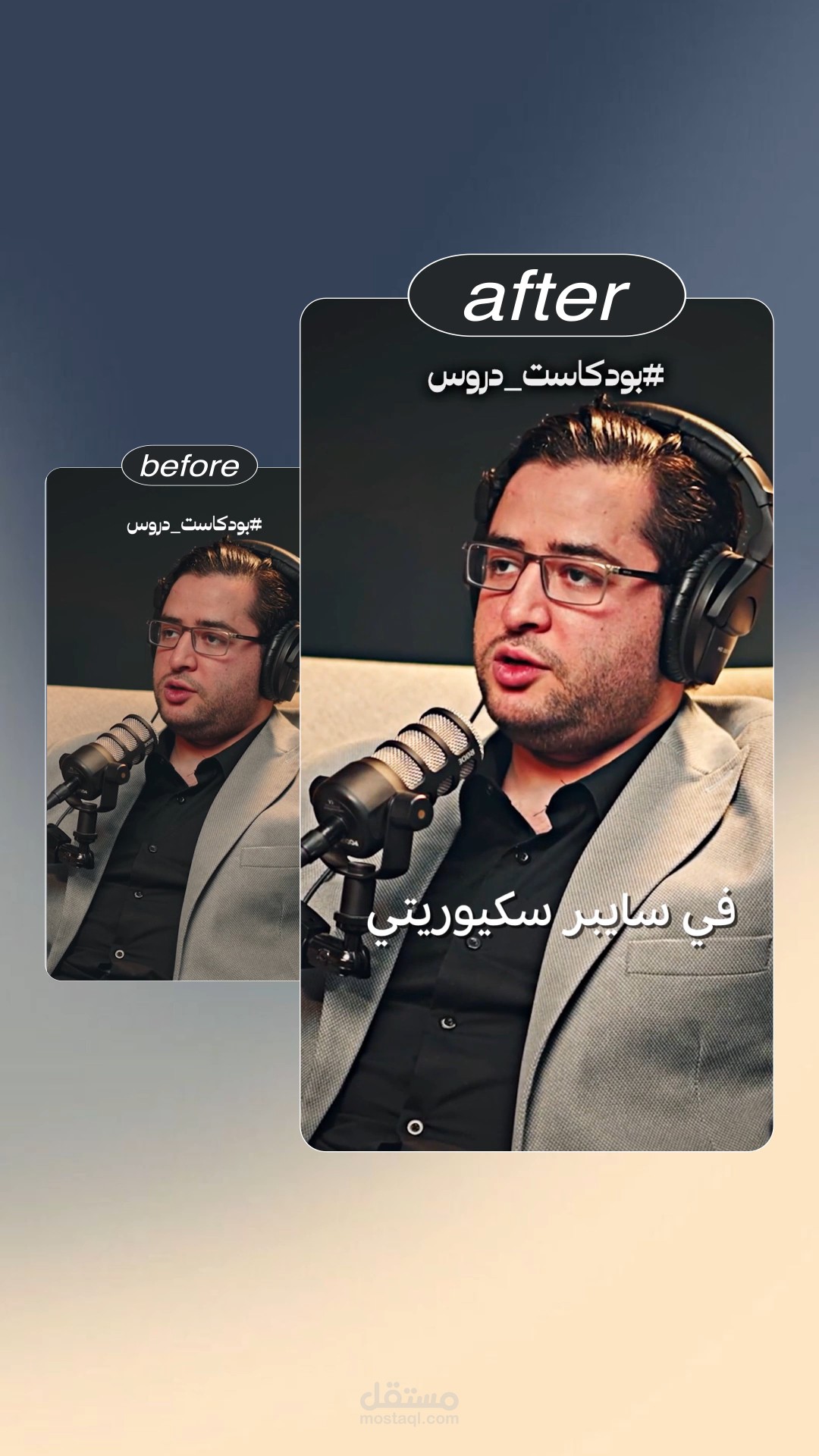 ماذا بعد البرمجة؟ | فيديو إيديتنج لـ مش لإبراهيم حجازي"