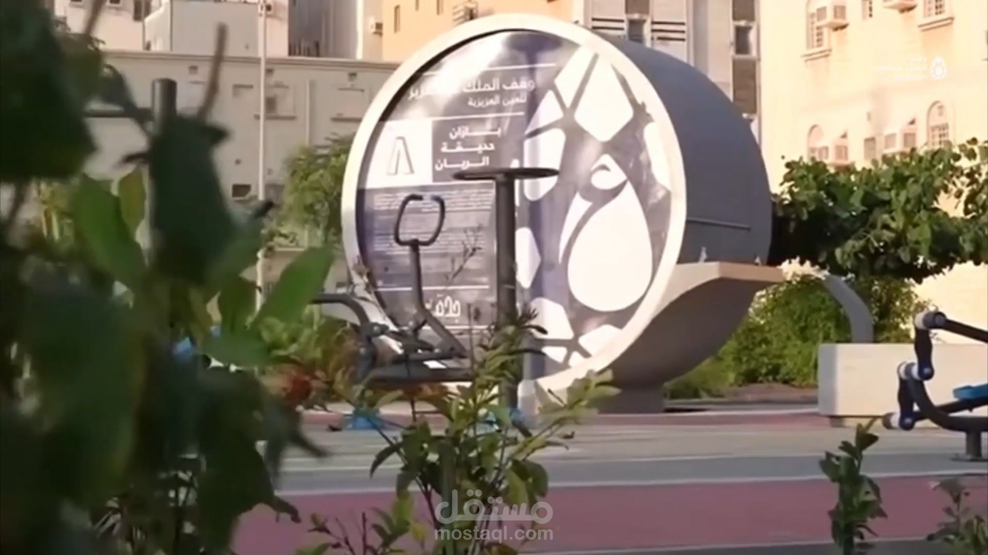 فيديو إيديتنج وقف الملك عبدالعزيز