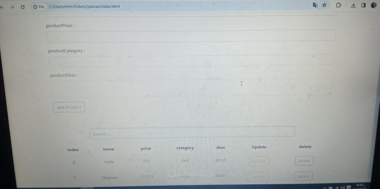 نموذج إدارة المنتجات باستخدام HTML و JavaScript