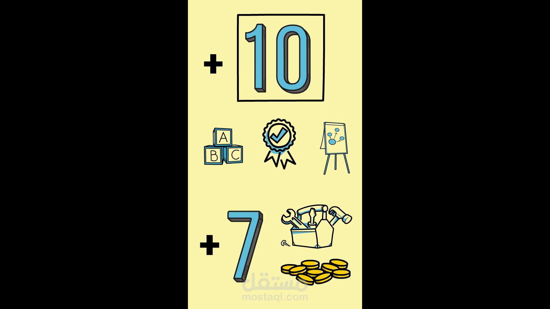 فيديو وايت بورد