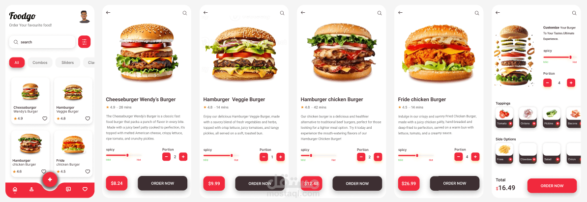 UX|UI