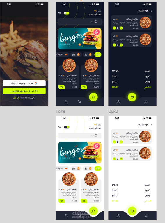 UX|UI