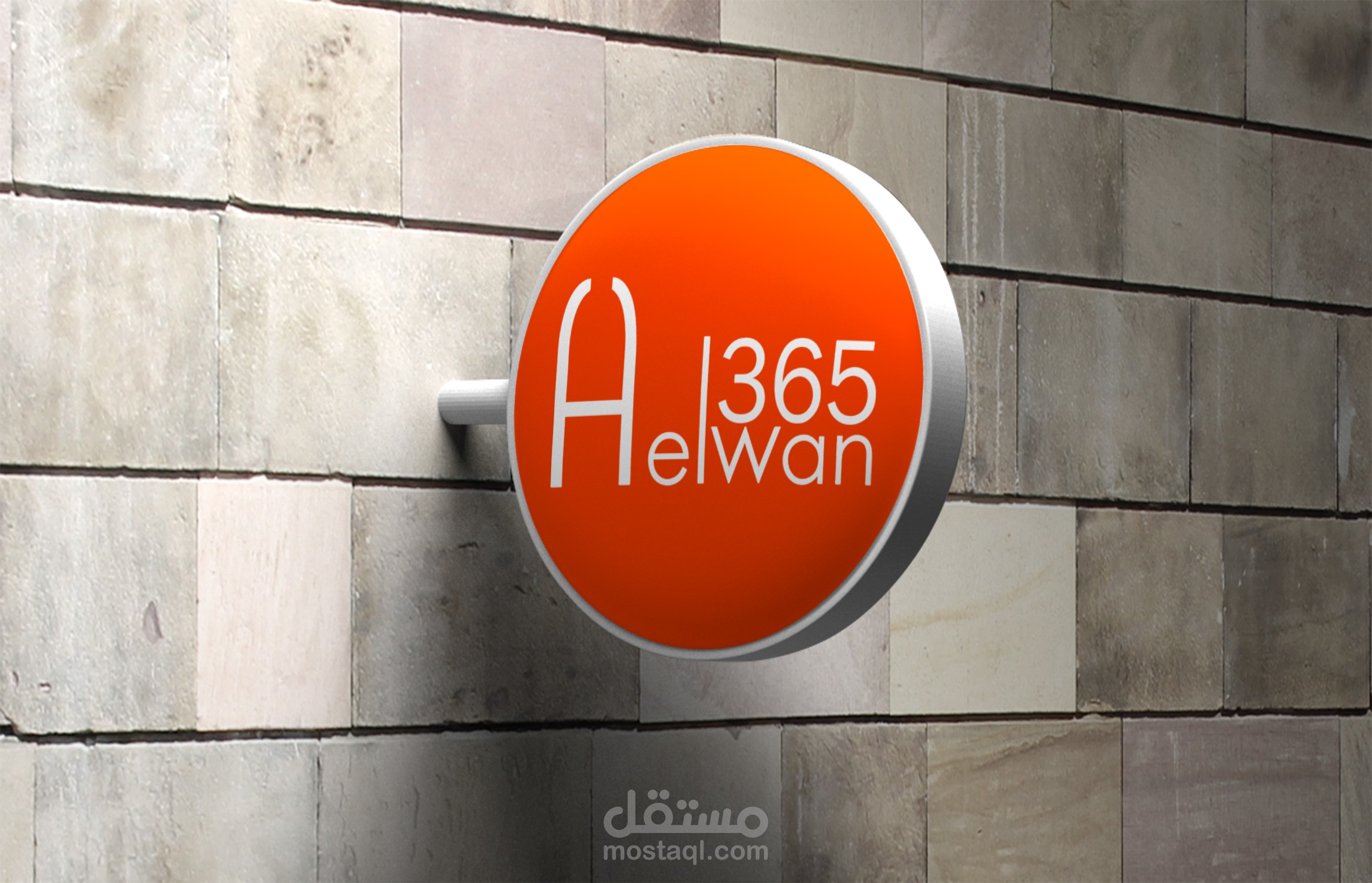Helwan 365