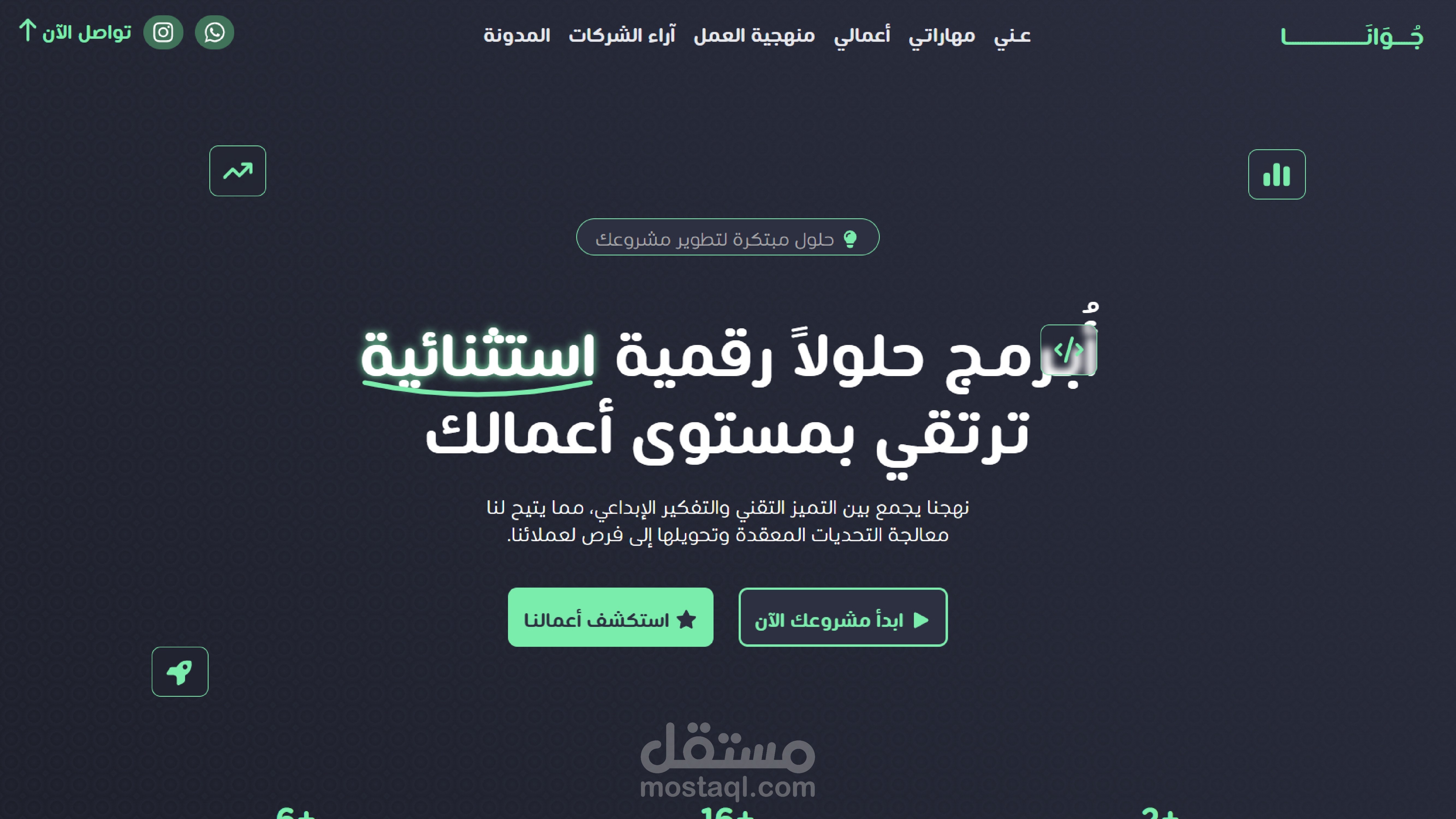 Personal Portfolio & CV Landing Page