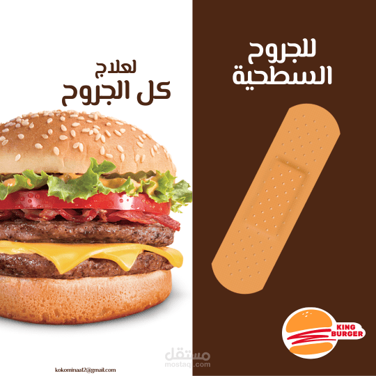خبير في تصميم الهويات البصرية والمحتوى التسويقي الإبداعي