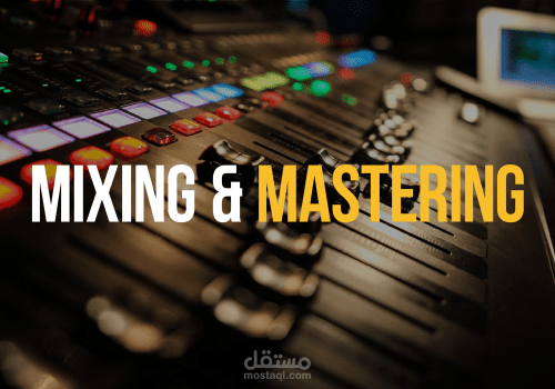 Recording music and mixing and mastering