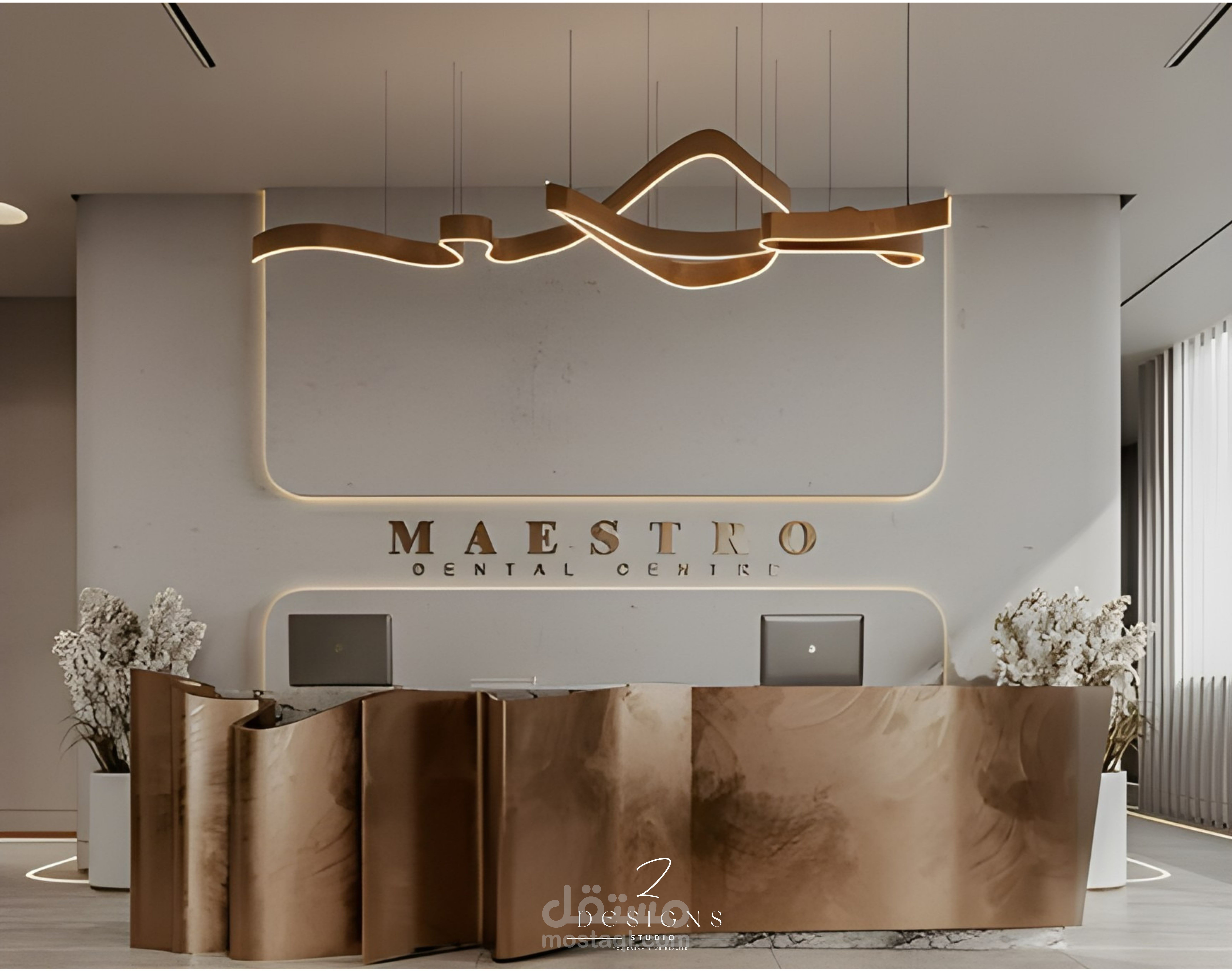 تصميم استقبال راقٍ لعيادة أسنان – الإمارات العربية المتحدة