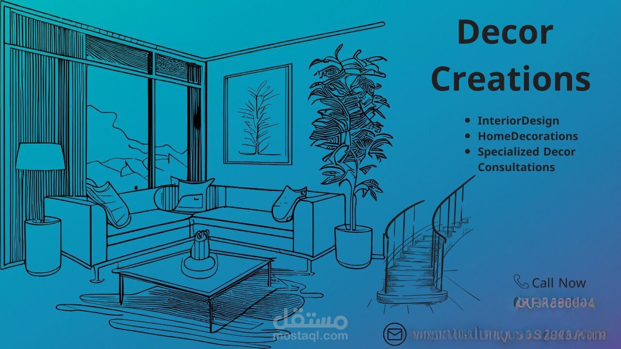 تصميم اعلاني لشركة ديكور