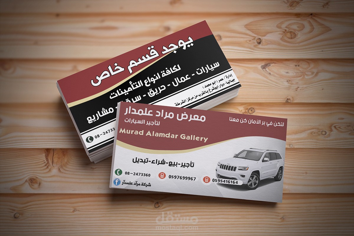 بطاقة فيزت visit card