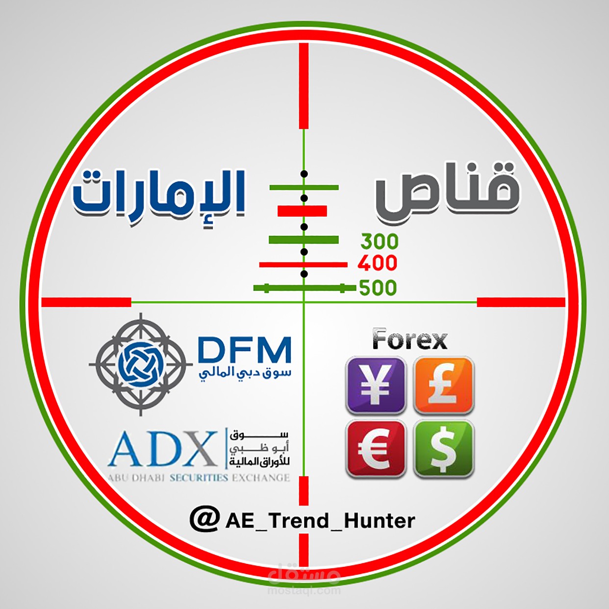 شعار وتصميم