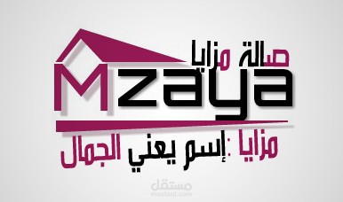 تصميم لوجو (شعار)