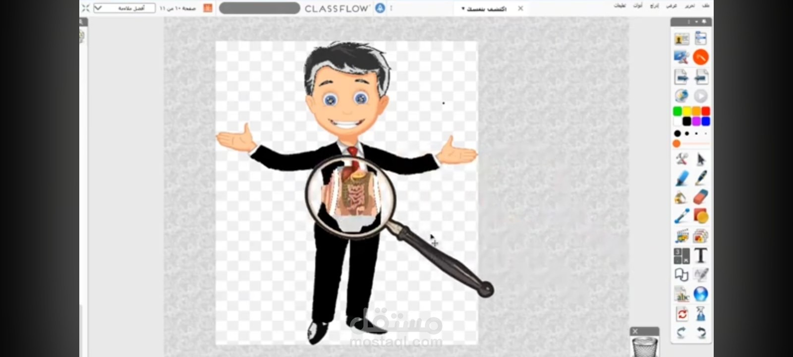 برنامج الاكتيف انسبير