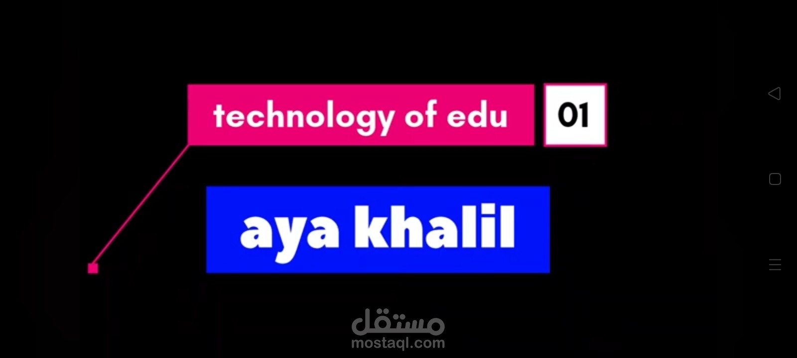 شرح برنامج الفليب بوك