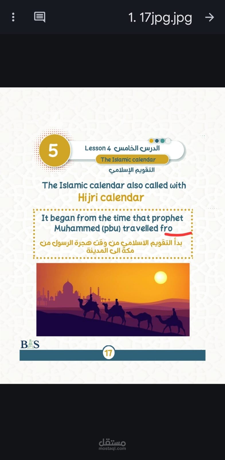 كتابة محتوي