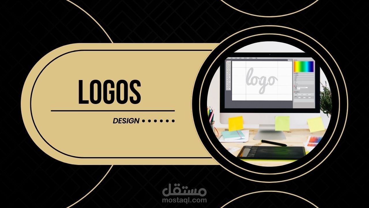 تصميم الشعارات