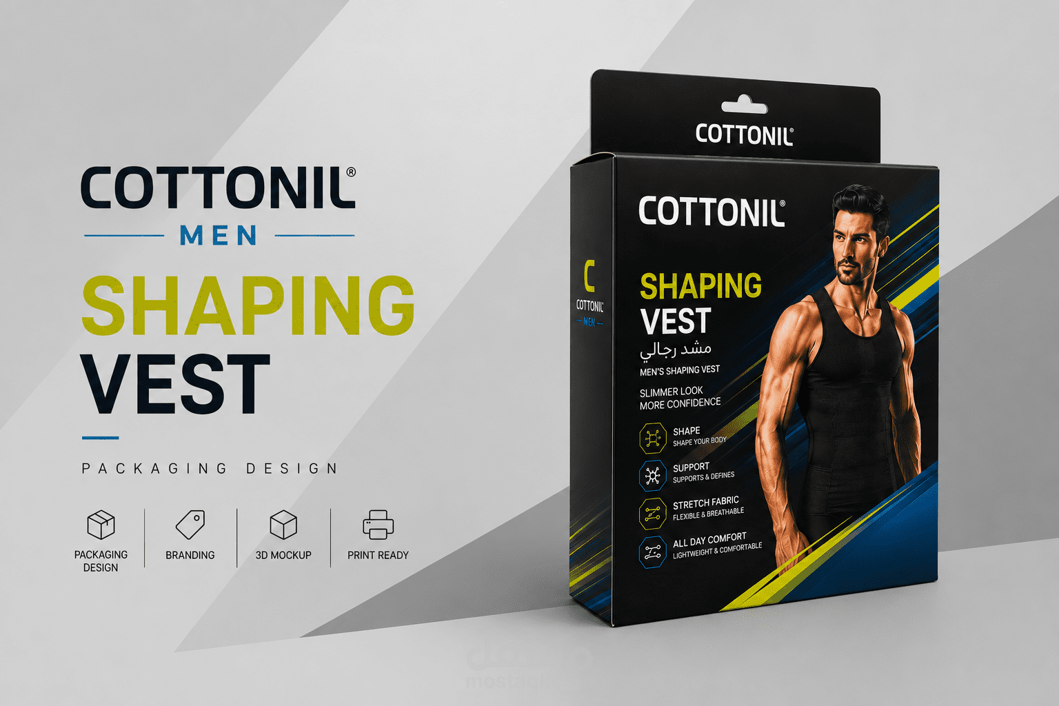 Cottonil Men's Shaping Vest | Premium Packaging Design- تصميم علبة مشد رجالي قطونيل