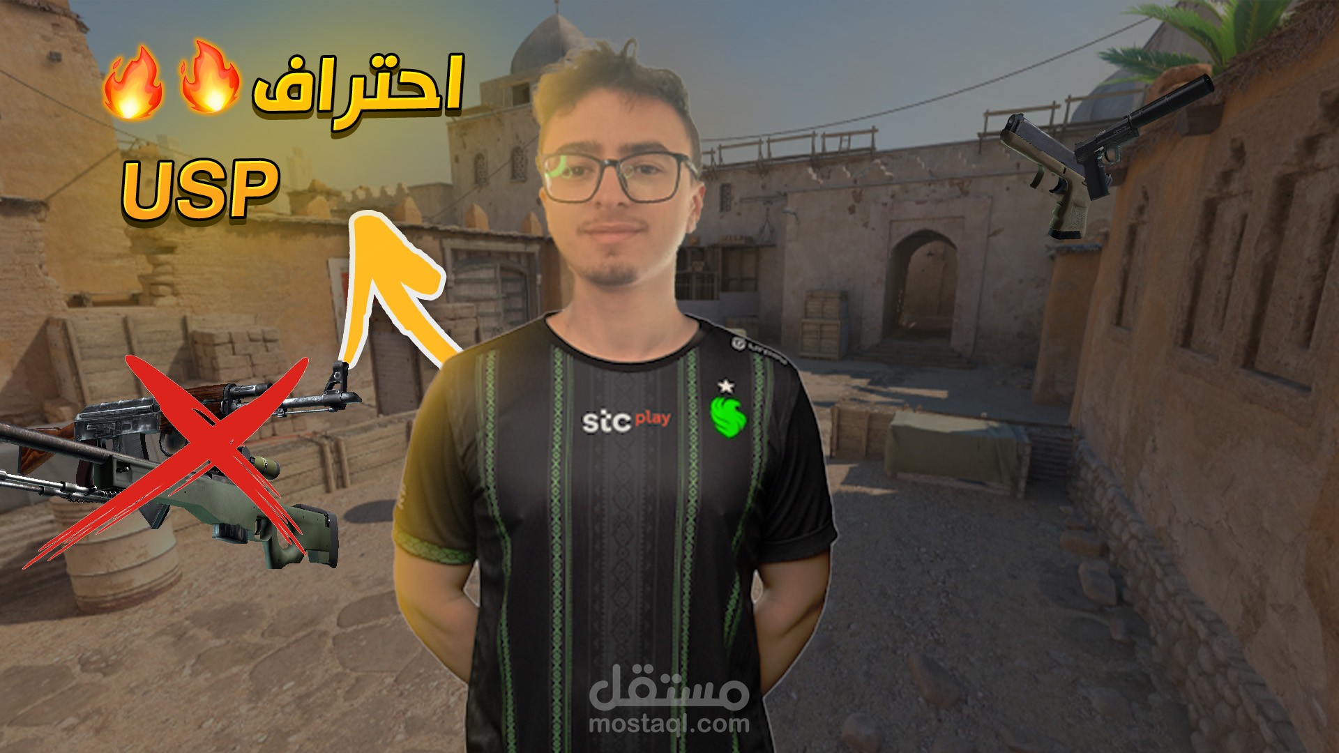 مونتاج فيديو يوتيوب