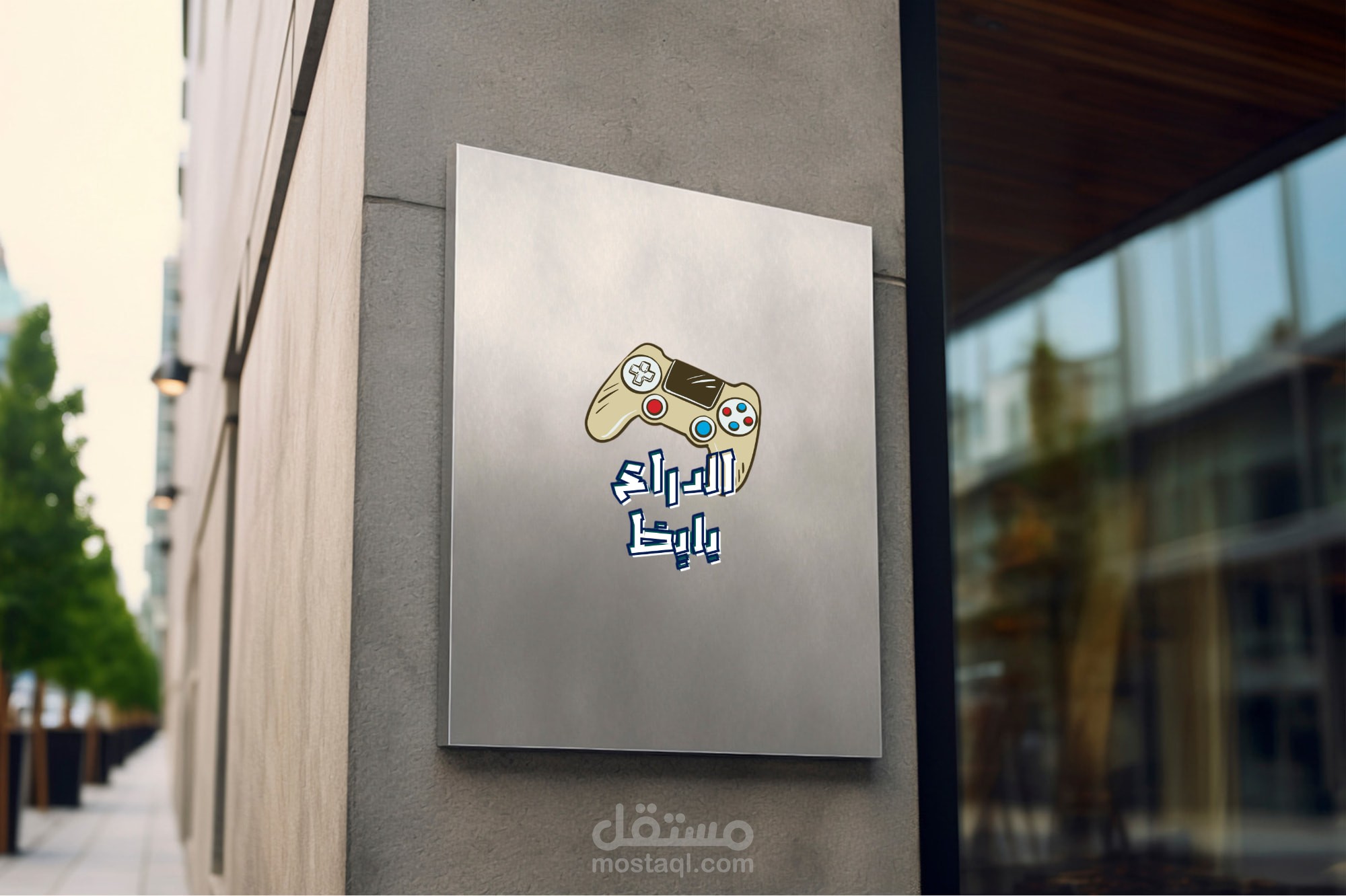 تصميم هوية بصرية باحتراف