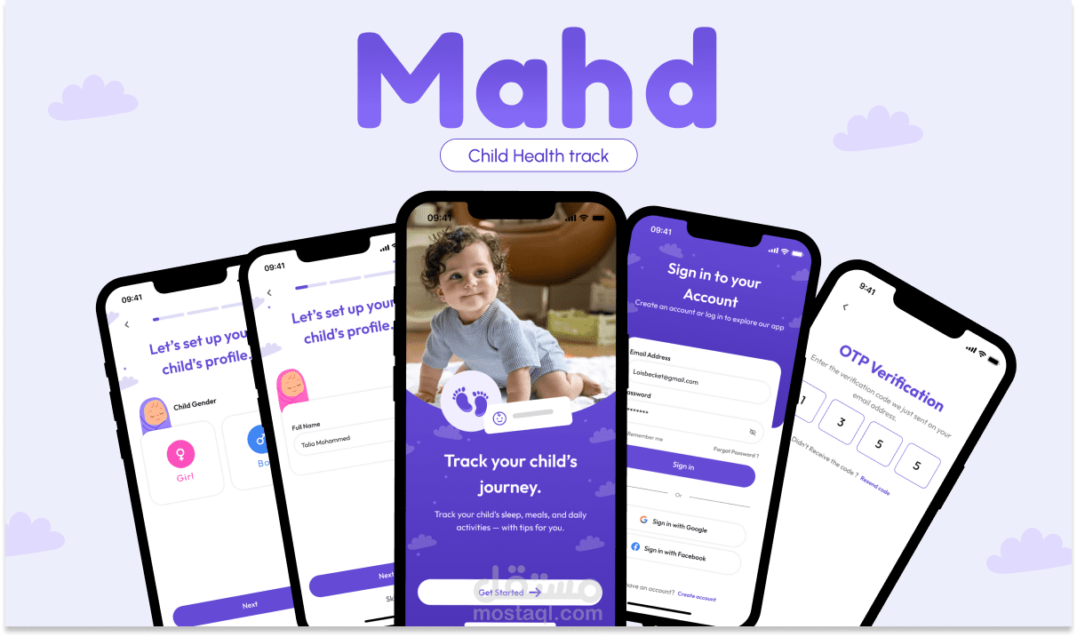 Child Health Tracking App design