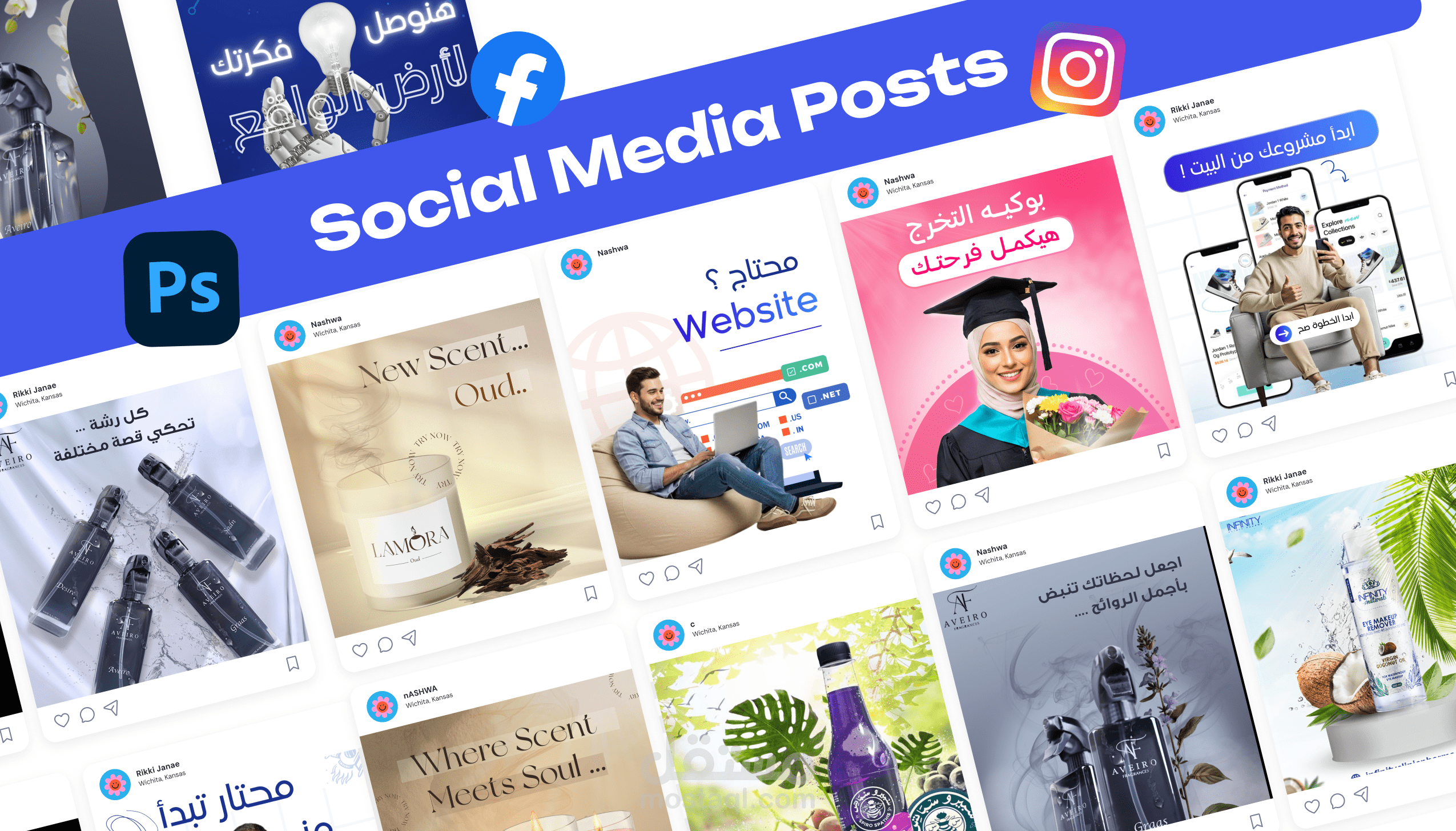 تصميم بوست سوشيال ميديا باحترافية