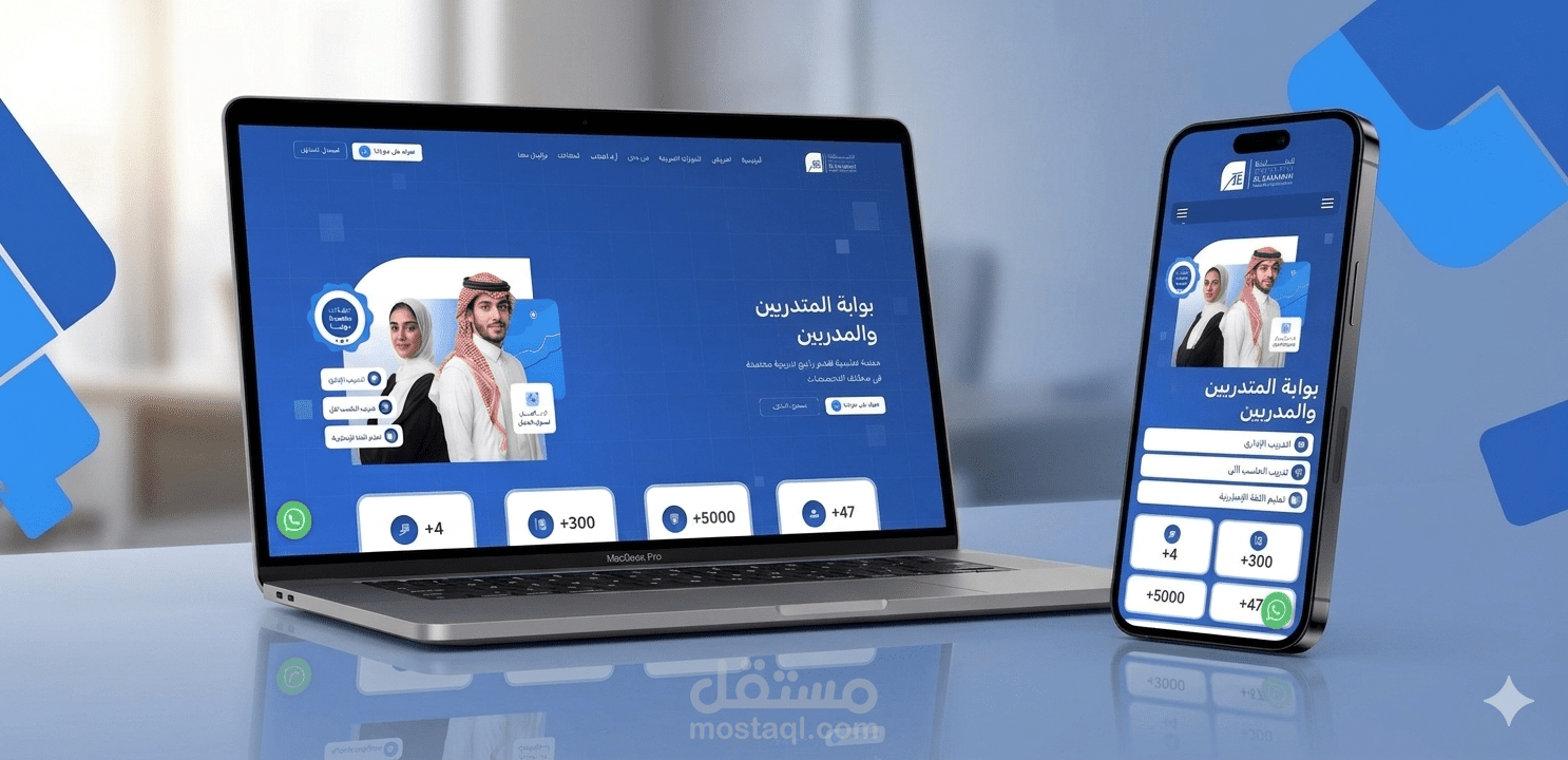معهد السلامة