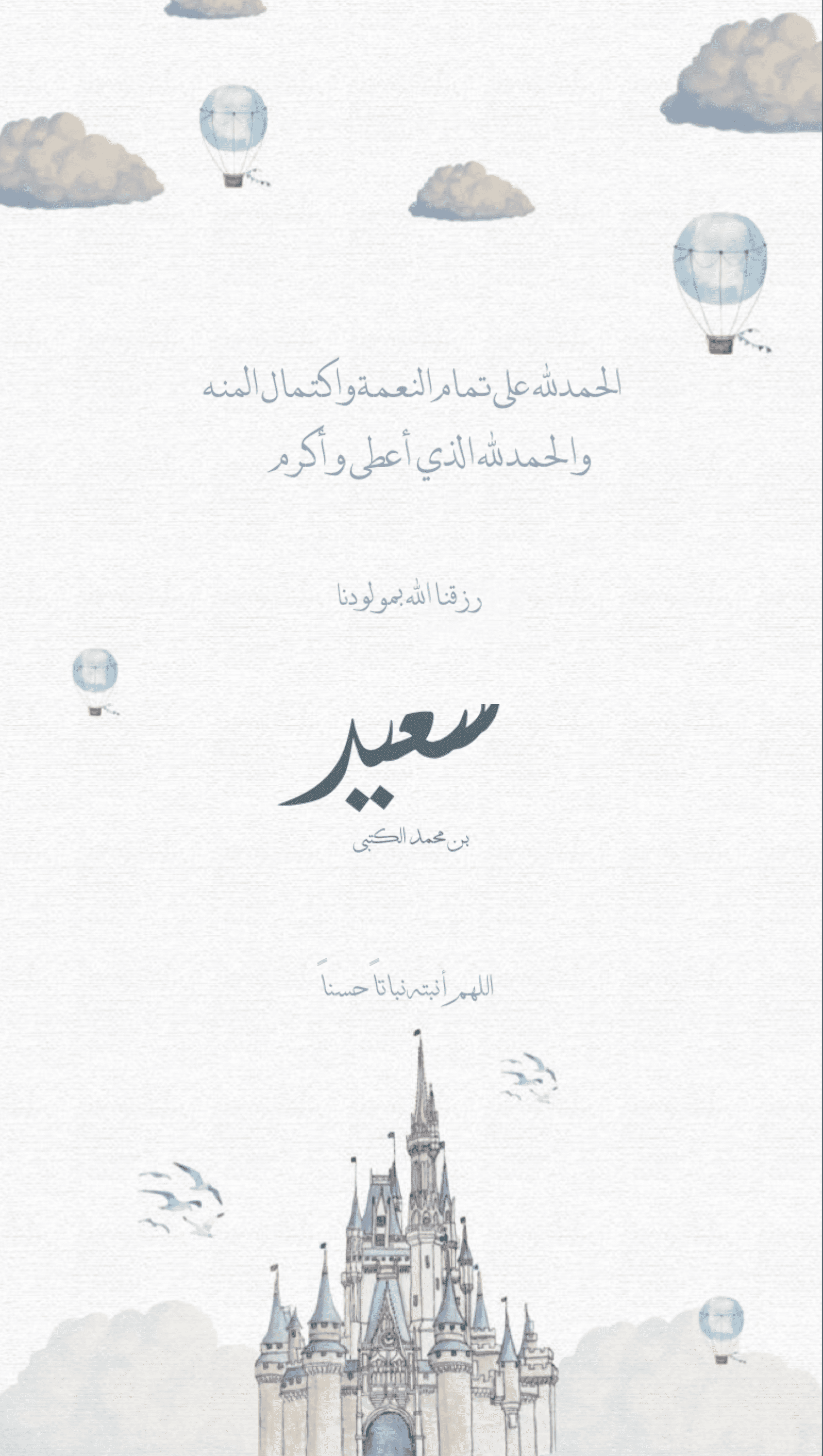 بطاقات دعوات