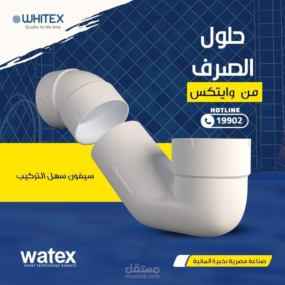 تقرير سنوي عن المبيعات