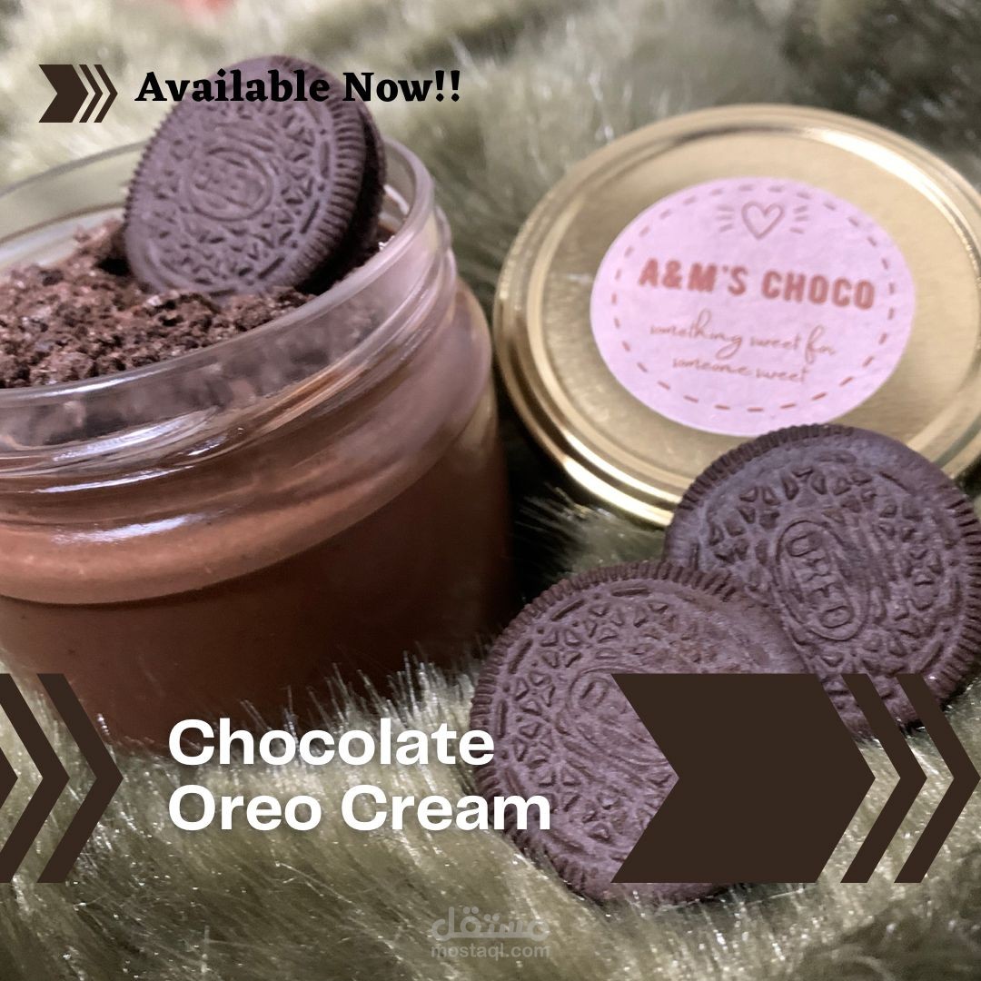 تصميم لصفحة بيع شوكولا