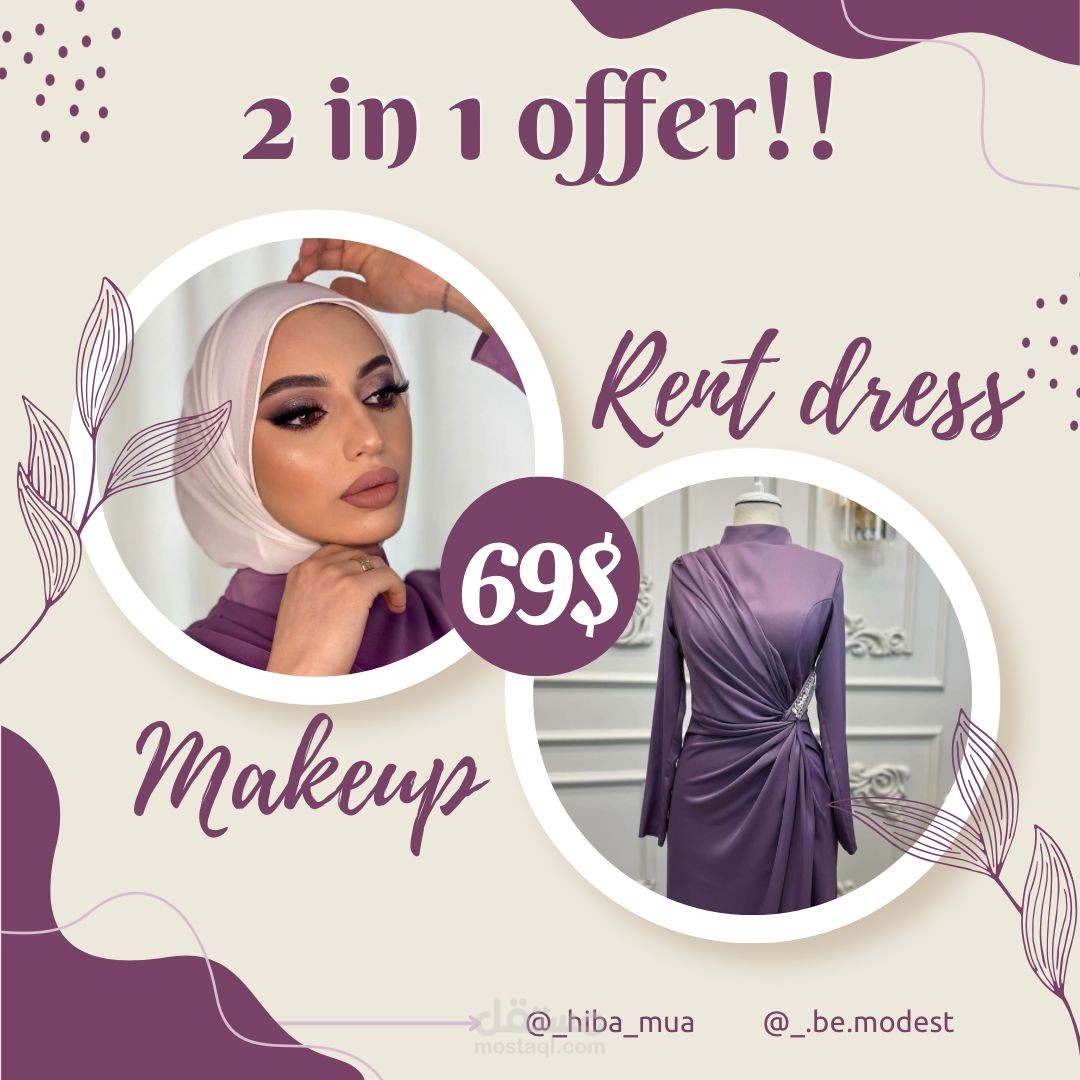 تصميم سوشال ميديا