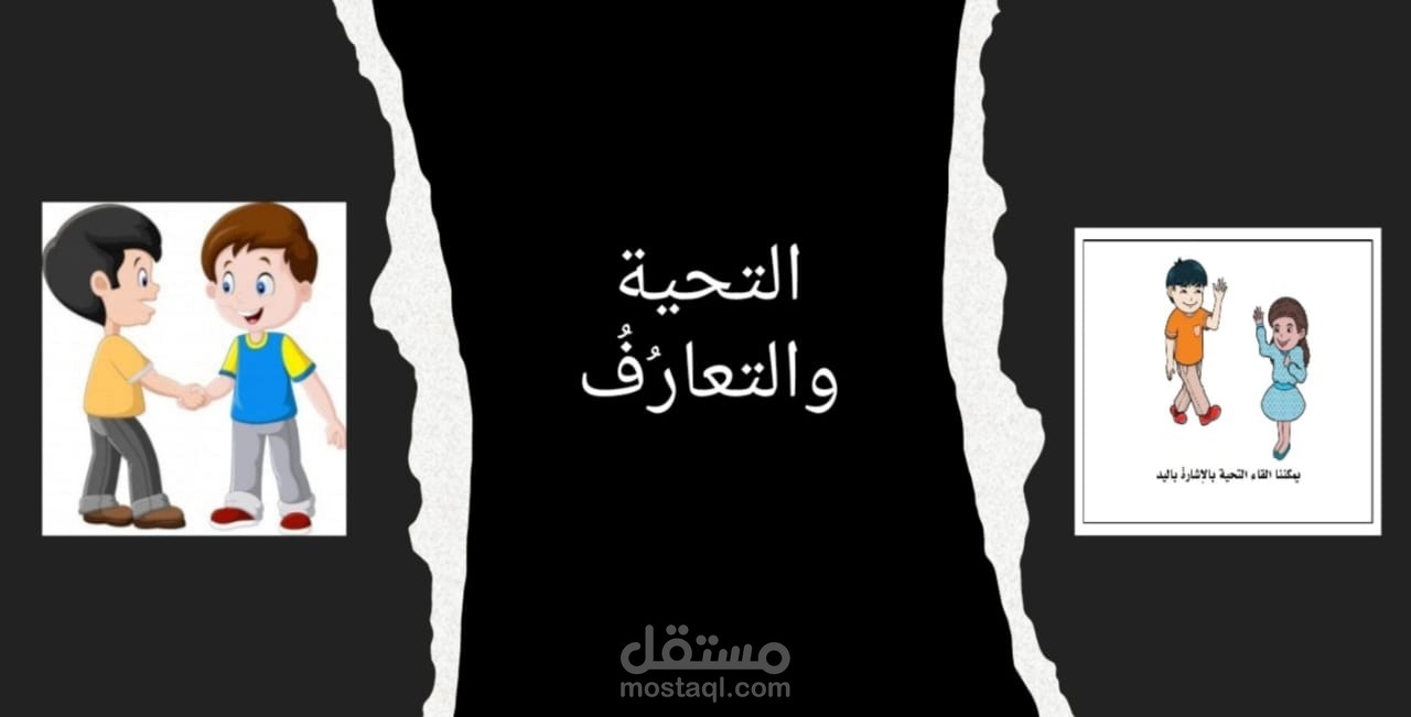 تدريس لغة عربية