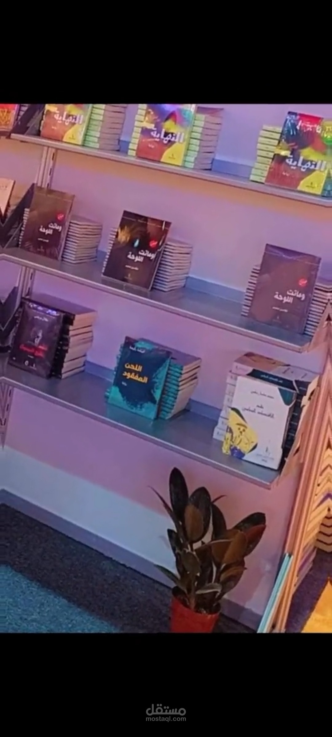 اعلان وترويج كتاب