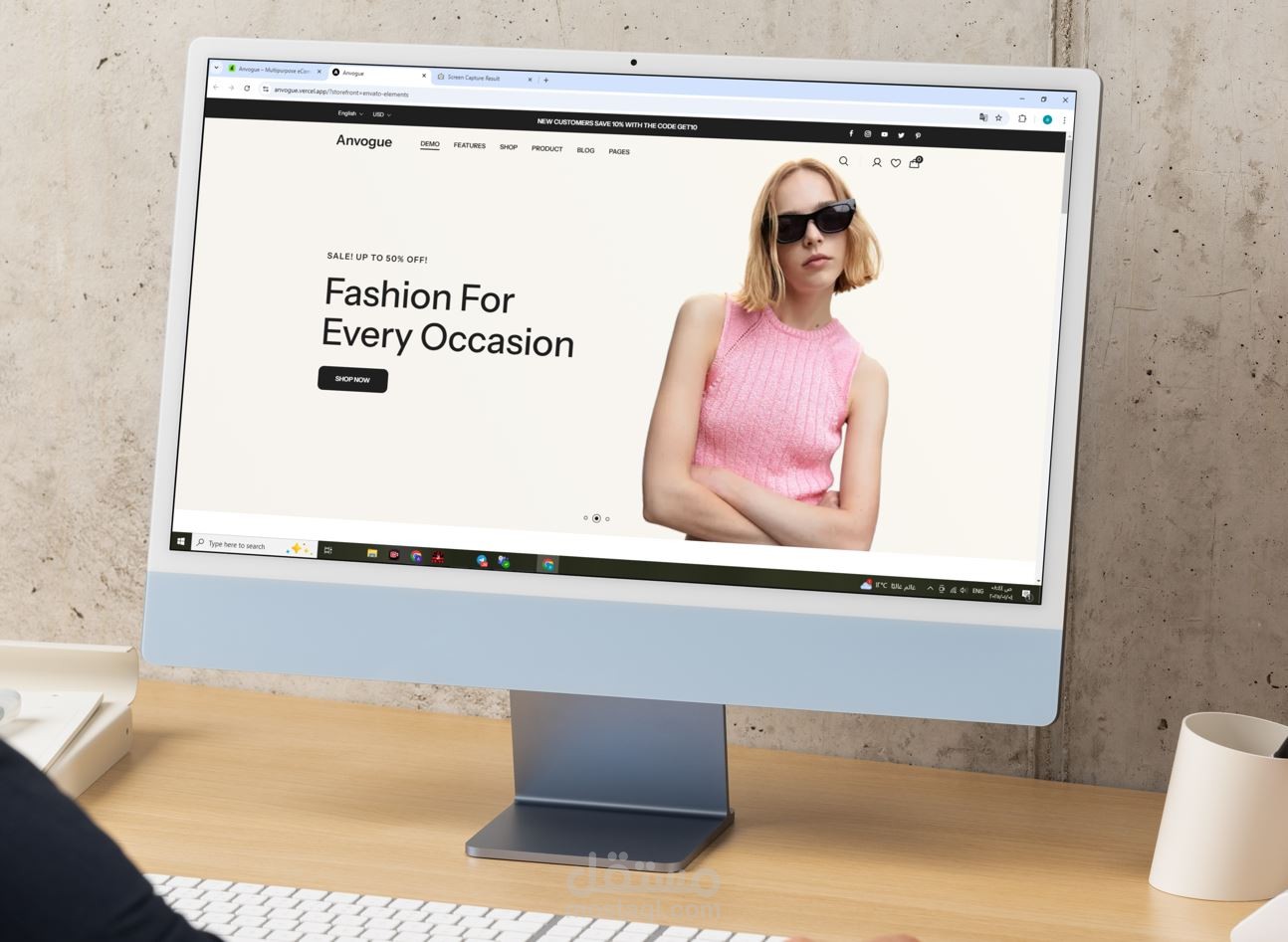 متجر الكتروني لبيع الاكسسوارات