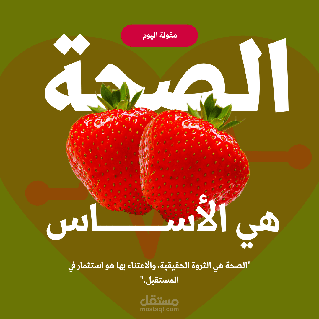 منشور انستقرام بنمط بسيط