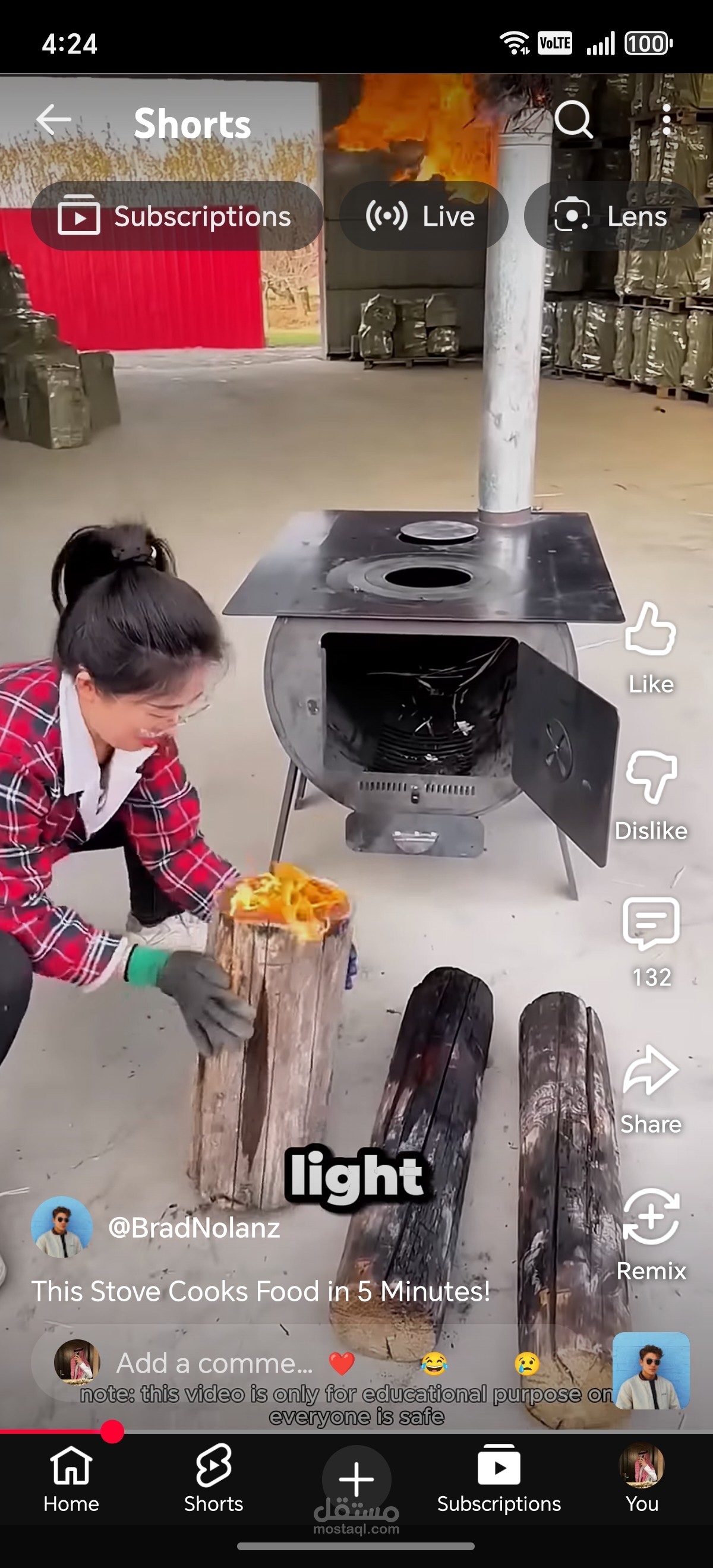 فيديو تعليمي