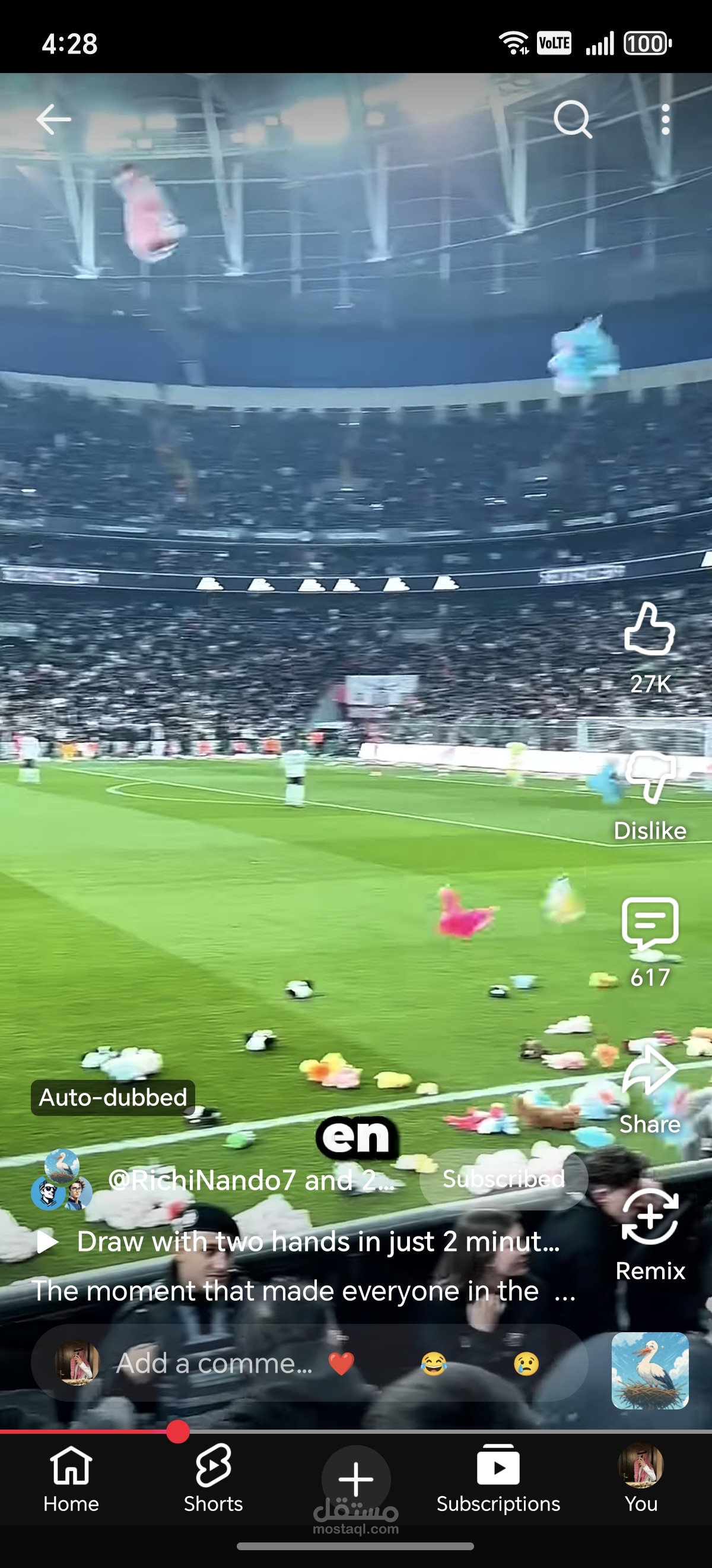 فيديو تعليمي