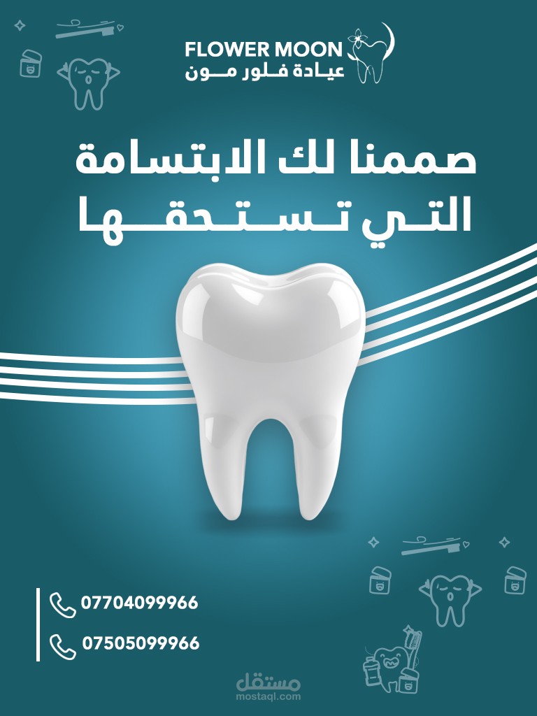 تصمیم سوشیال میدیا