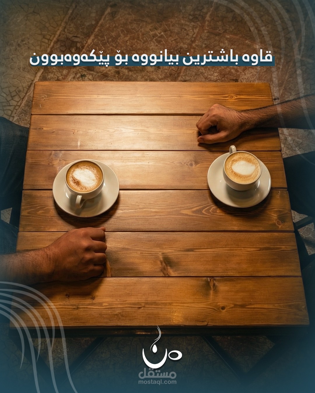 تصمیم سوشیال میدیا