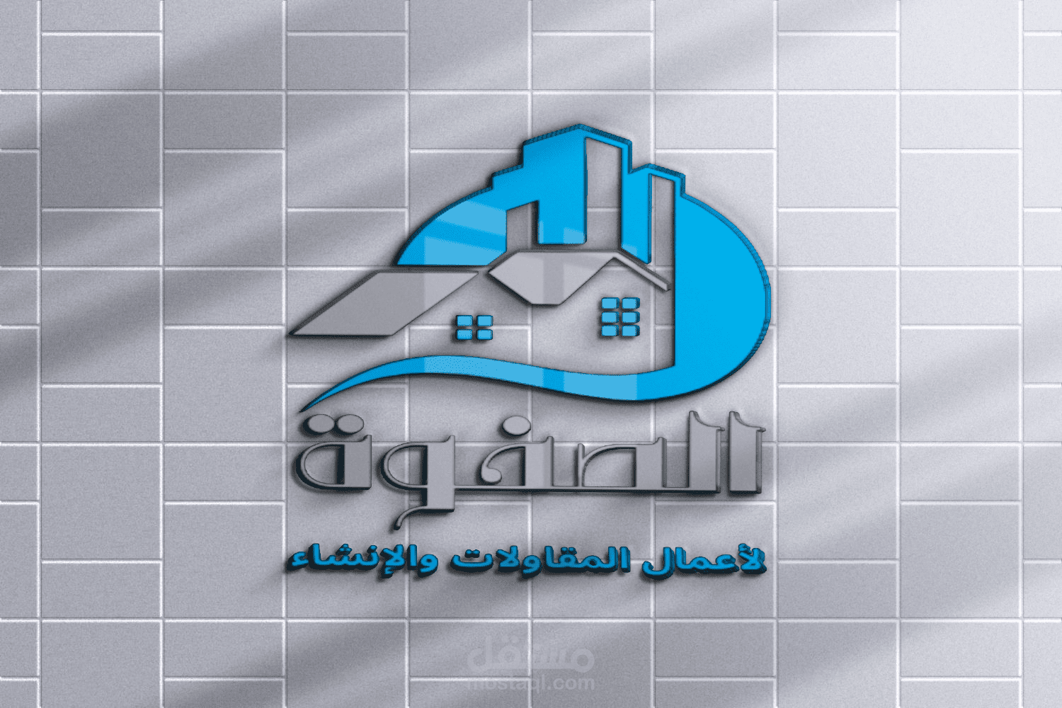 تصميم شعارت ولوجوهات وهوية بصرية شركات عقارية