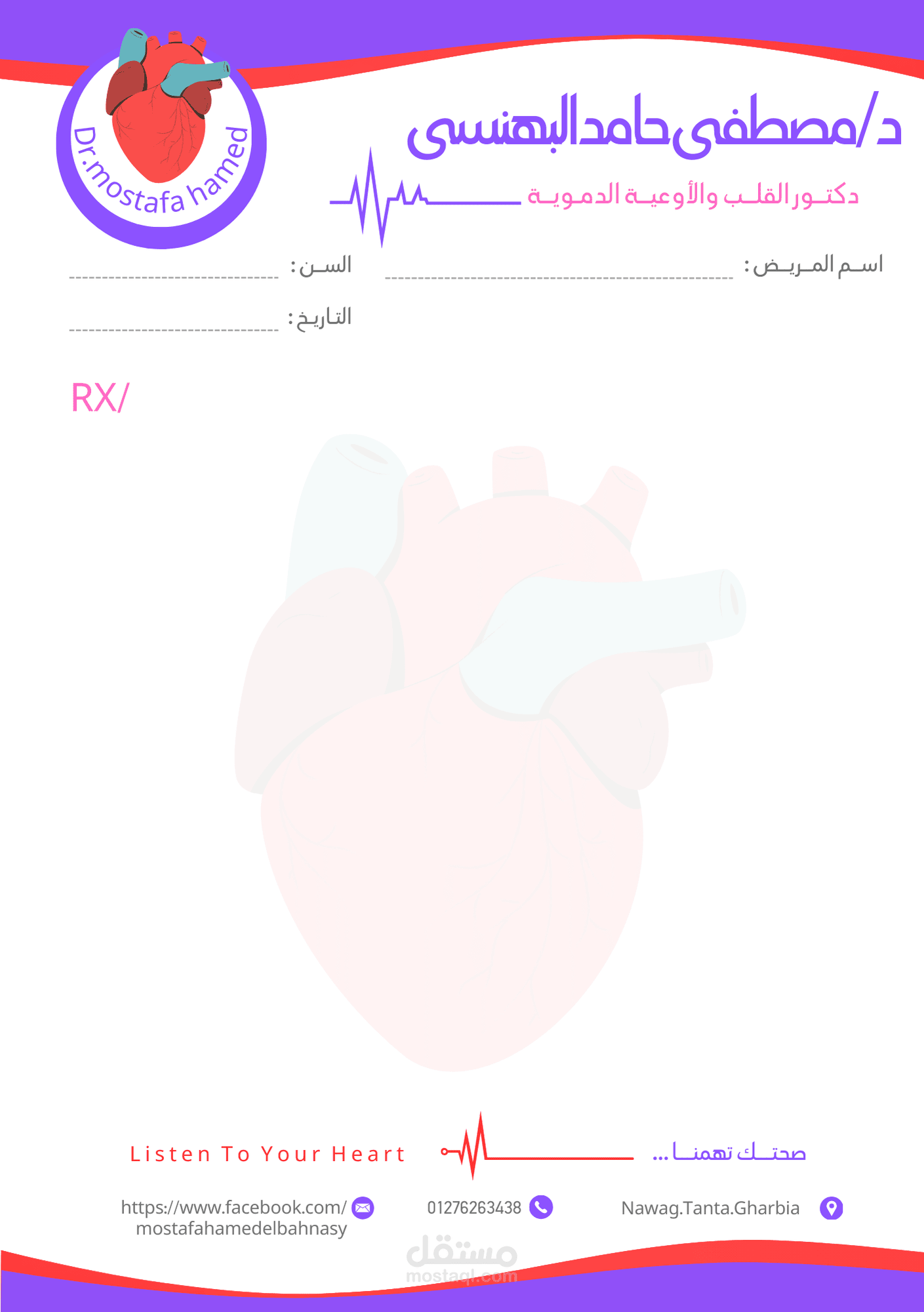 تصميمات مختلفه