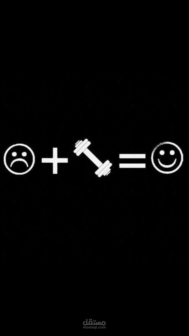 رياضة كمال الاجسام