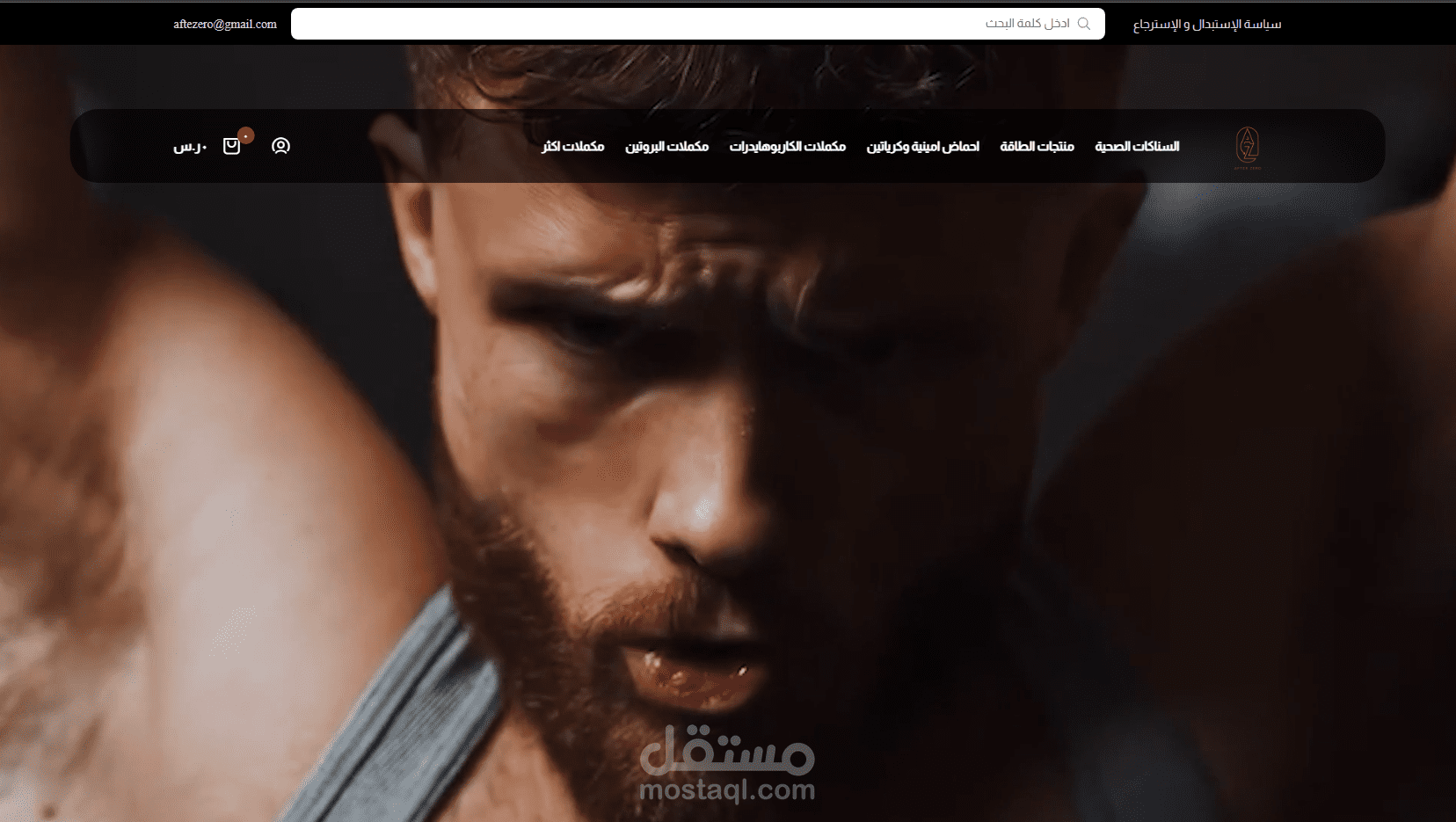 تخصيص ثيم رائد لمتجر على منصة سلة