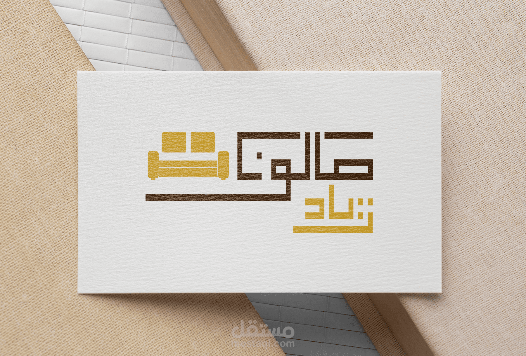 شعار لمحل صالونات